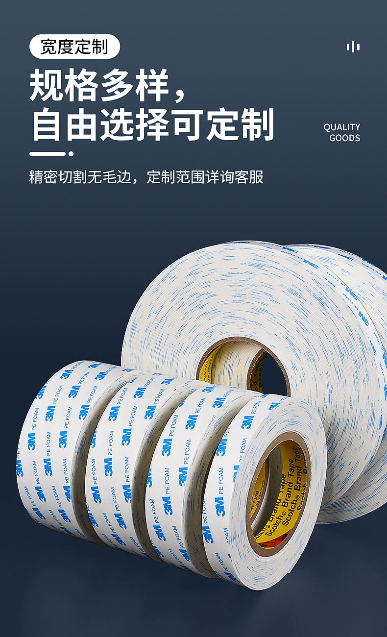 3m双面胶3m强力双面胶高粘度车用汽车专用3m粘胶双面贴强力粘贴片40mm