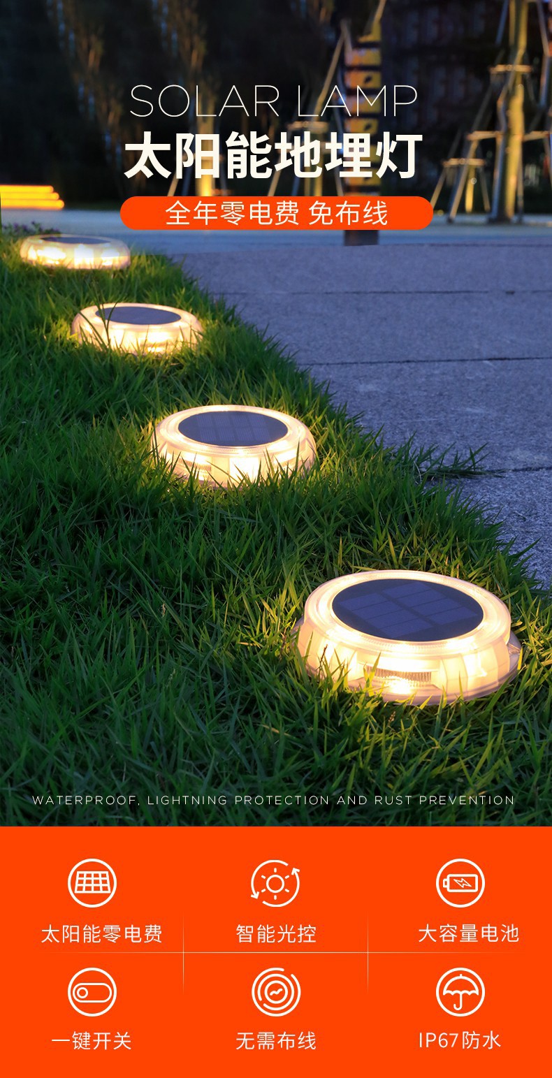 太阳能灯埋地灯 led地埋灯户外花园庭院灯防水景观地脚灯装饰灯地插灯