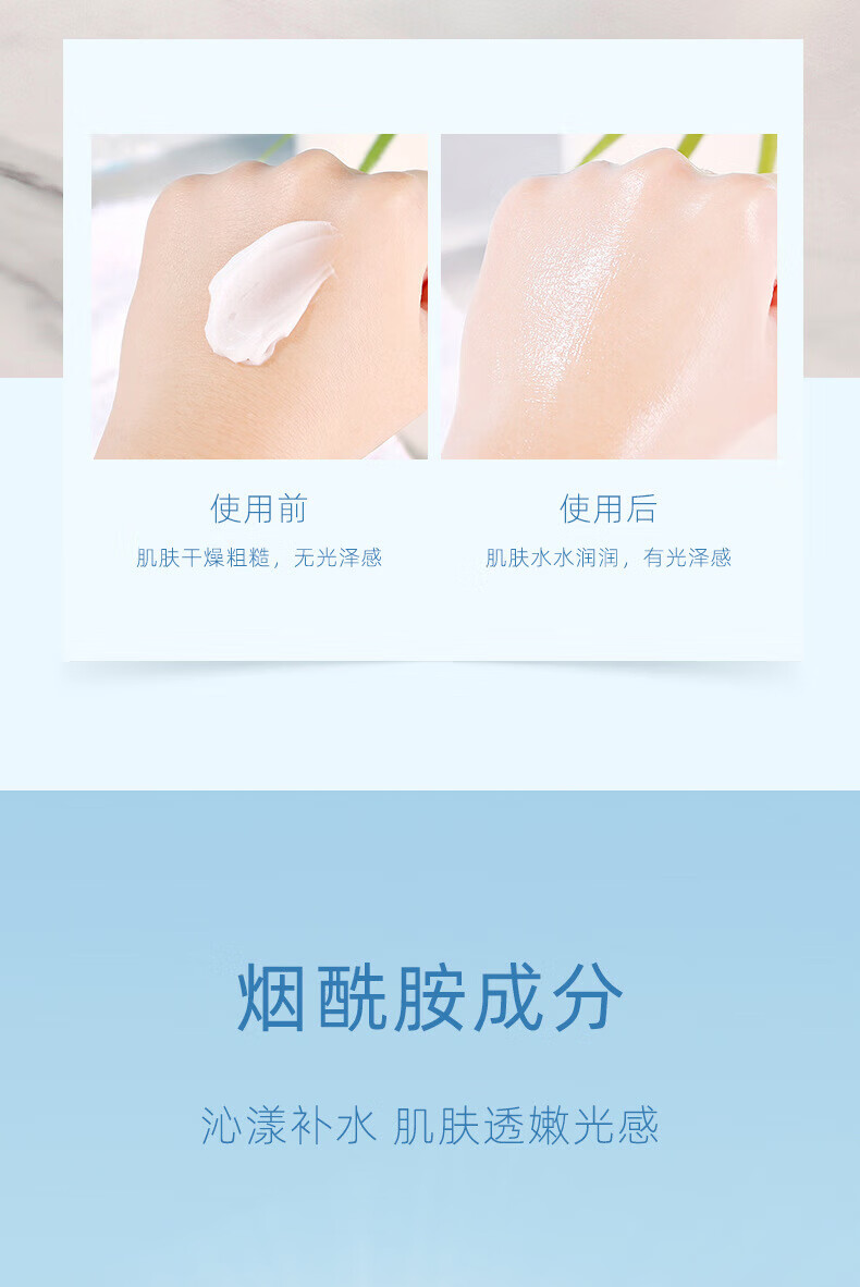 RONGYAO白凡士林润肤霜身体乳补水保湿小蓝罐烟酰胺润肤膏霜水蜜桃小粉罐 烟酰胺臻+水蜜桃=2瓶