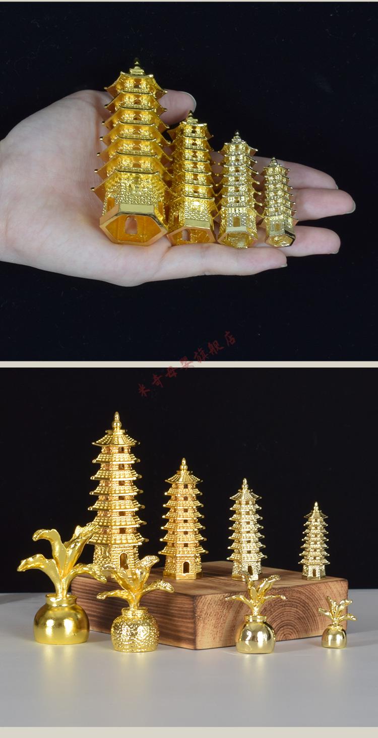 三宝佛如来三宝佛像释迦摩尼钵盂 阿弥陀佛莲花 药师佛金塔法器配件