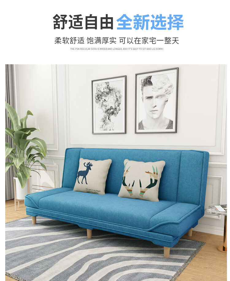 卡汐沐户型出租房可折叠沙发床两用卧室简易沙发客厅懒人经济型小户型布艺沙发整装可折叠沙发床两用 青绿 1.2米长