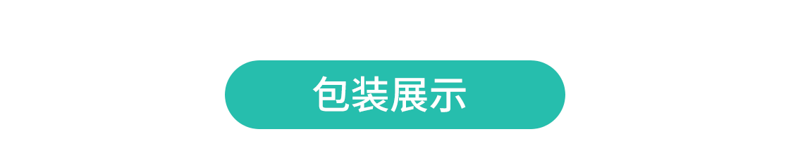 4，白雲山 膠躰果膠鉍膠囊 50mg*24粒 慢性胃炎及緩解胃酸過多引起的胃痛胃灼熱感（燒心）反酸 1盒裝（優選價）