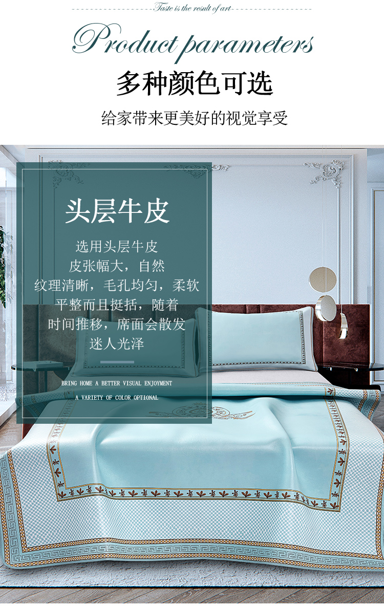 塔山夏季牛皮席 金山峡彩绘席1.8米头层水凉席1.