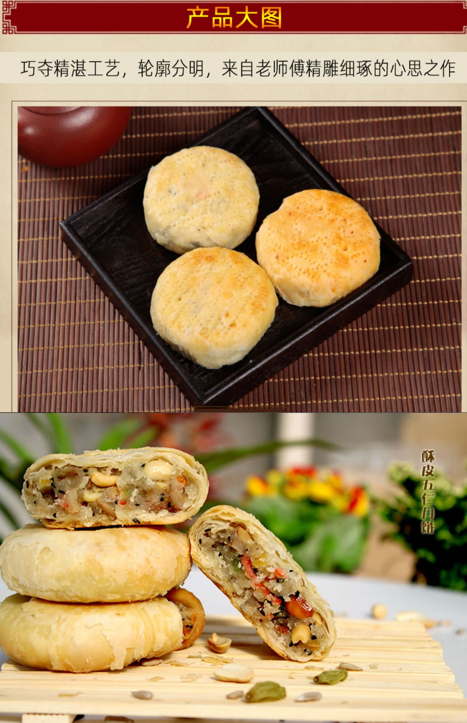 老五仁月饼散装多口味苏式老式白酥皮豆沙糕点礼盒装 18个五仁礼盒装