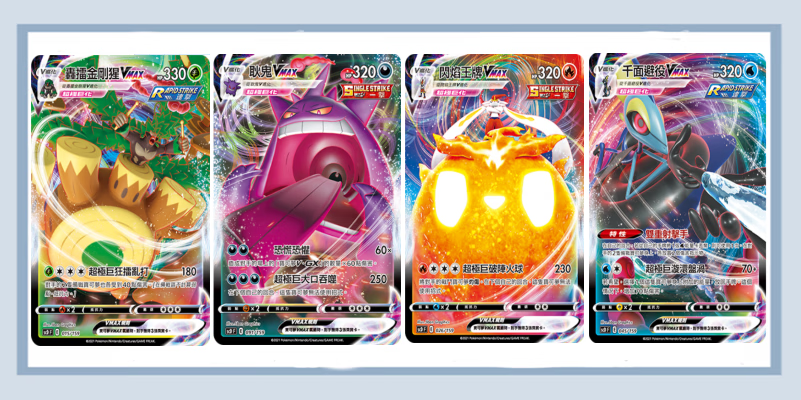 ptcg宝可梦繁中卡牌剑盾日月第五弹第四弹第三弹家庭预组口袋妖怪 第