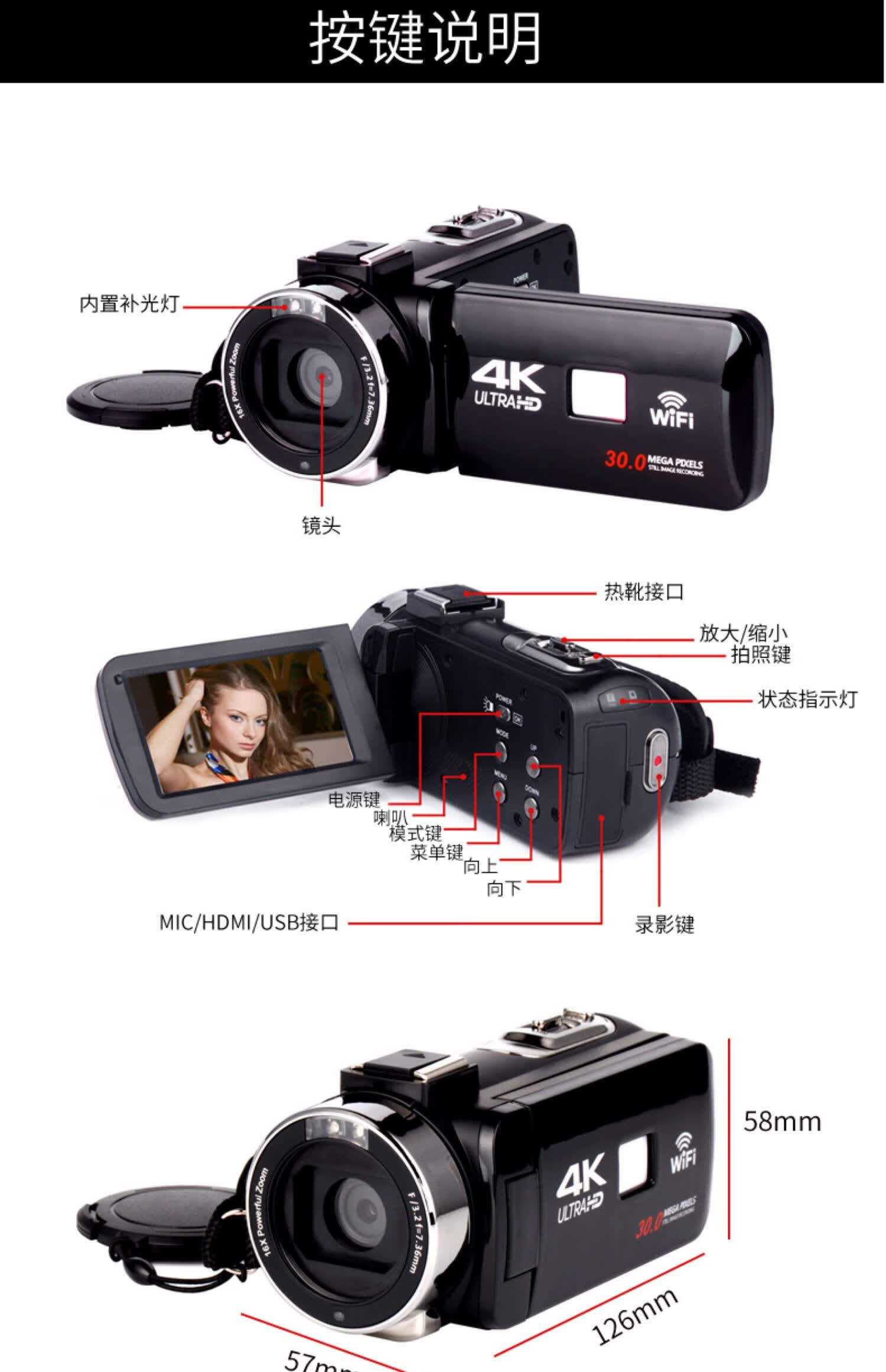 索尼(sony)同款j08高清摄像机红外dv录像4k专业家用摄影wifi婚庆快手