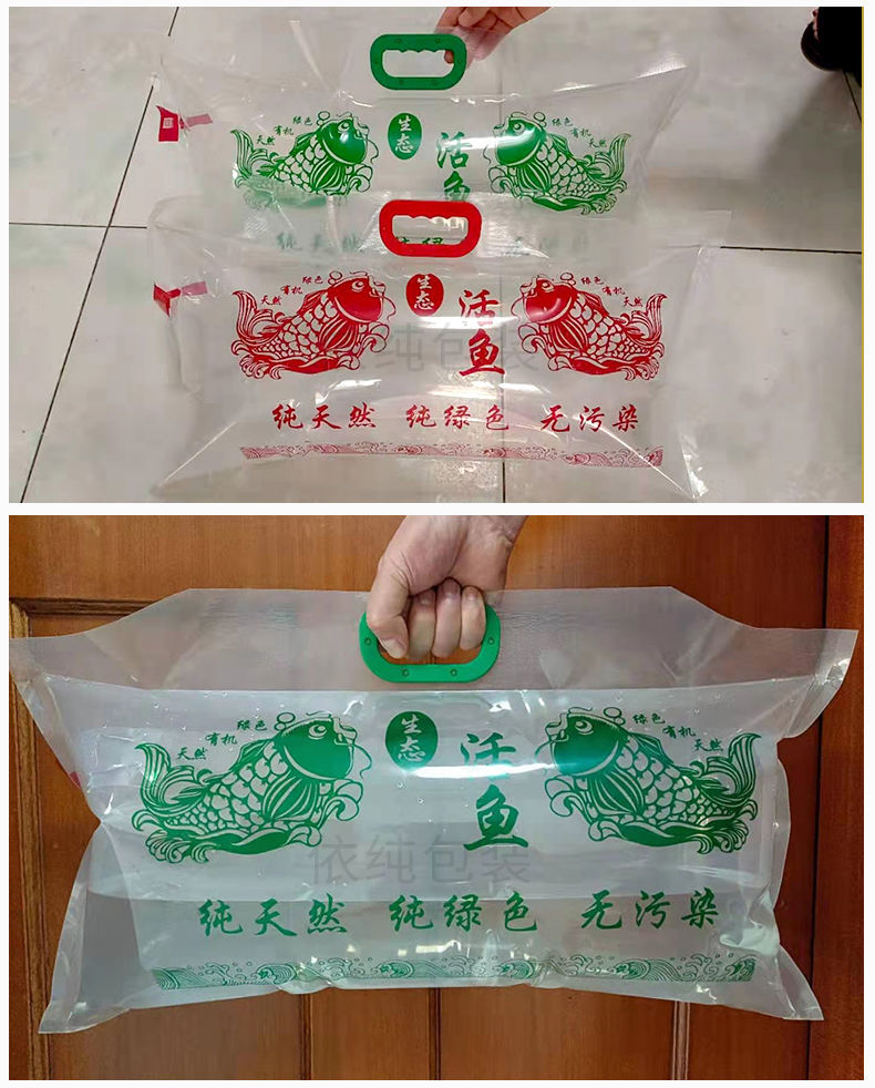 观赏鱼打包袋活鱼运输氧气袋鱼虾活体包装袋水族打包袋子厂家直销3680