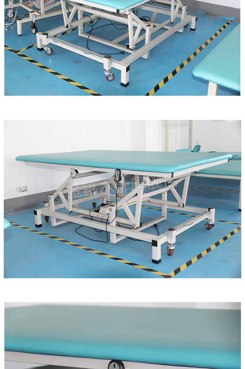 pt床训练床电动升降 pt床训练床理疗床按摩床中风偏瘫康复床升降折叠