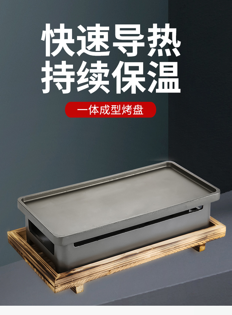 烧烤保温炉碳炉酒精烧烤加热盘烤肉串炉烤肉炉商用炭烤烤串加热炉通用