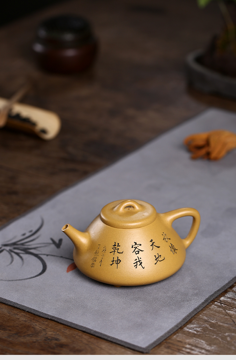 eojq宜兴紫砂壶原矿黄金段泥刻绘子冶石瓢纯全手工名家泡茶壶茶具款式