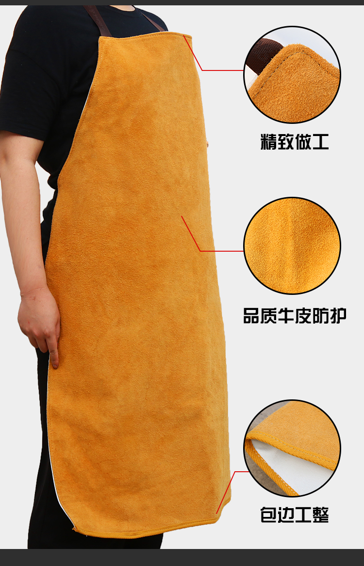 焊工围裙防热牛皮电焊围裙电焊工全皮大巾耐磨加厚防护隔热防烫劳工
