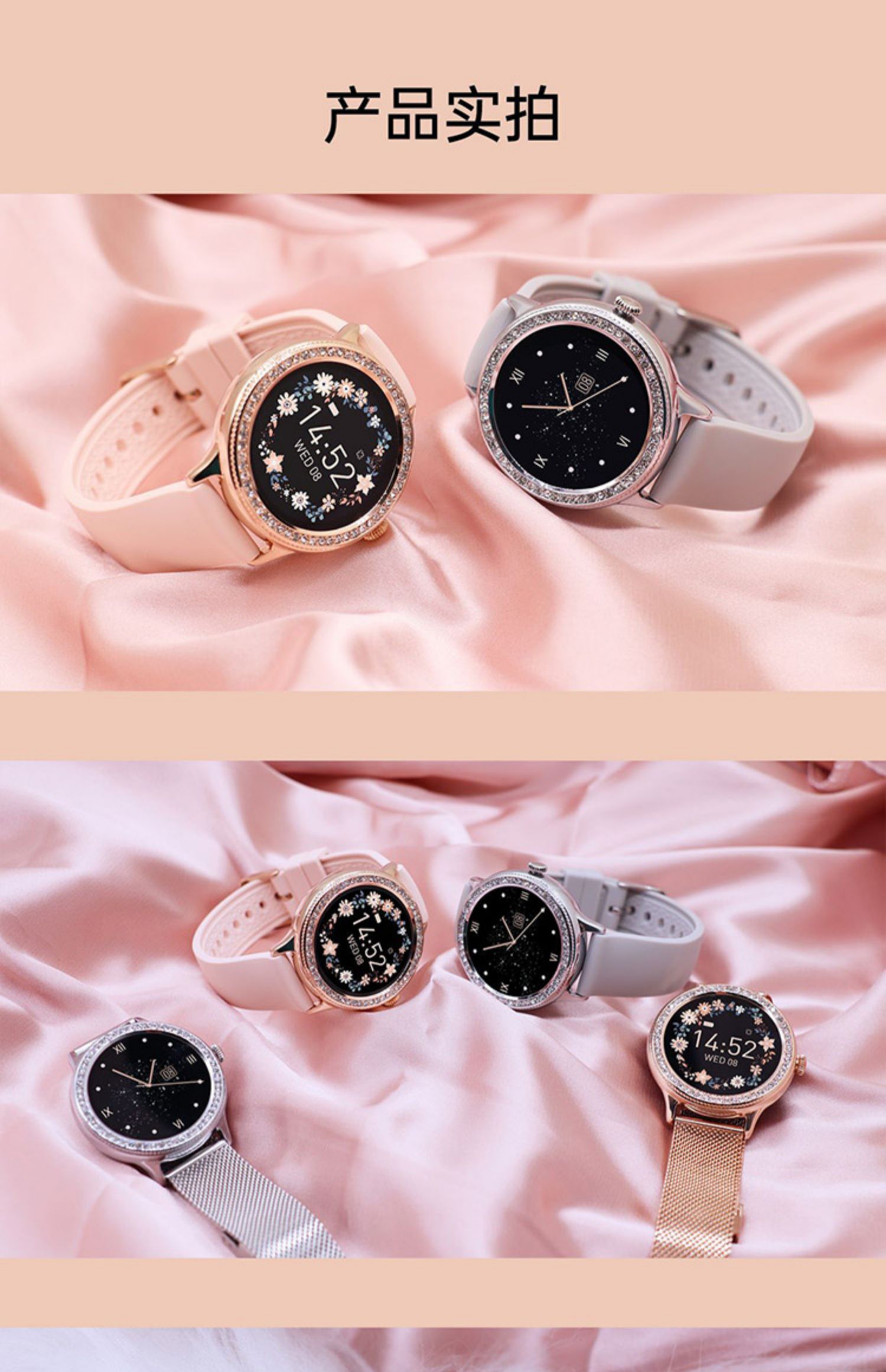 touch miss防水多功能智能手表监测心率睡眠血压运动计步手环女 金色