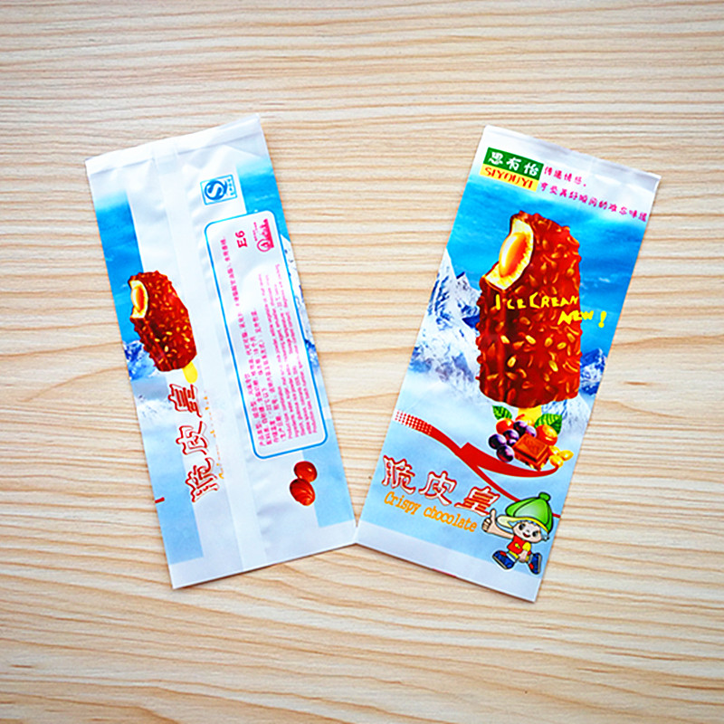 雪糕包装纸 自制雪糕冰棒包装袋冰棍棒冰专用纸袋手工冰糕家用一次性