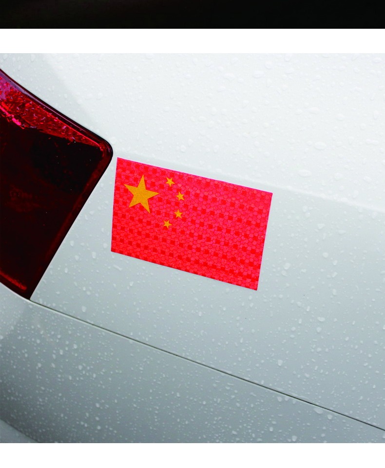 宜顺车品 适用于反光红旗车贴大号中国五星红旗车标爱国个性装饰划痕