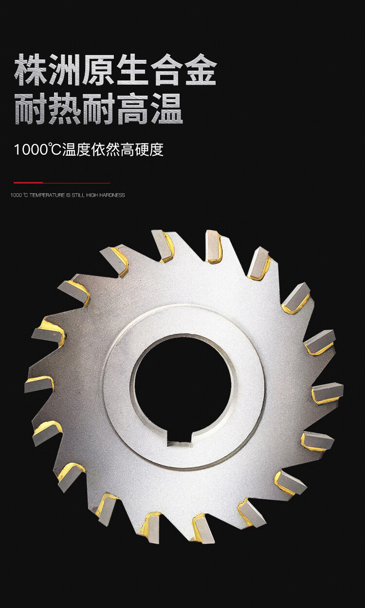 合金三刃盘铣刀镶合金三面刃铣刀盘非标80100125ytyg铣槽钨钢三面刃
