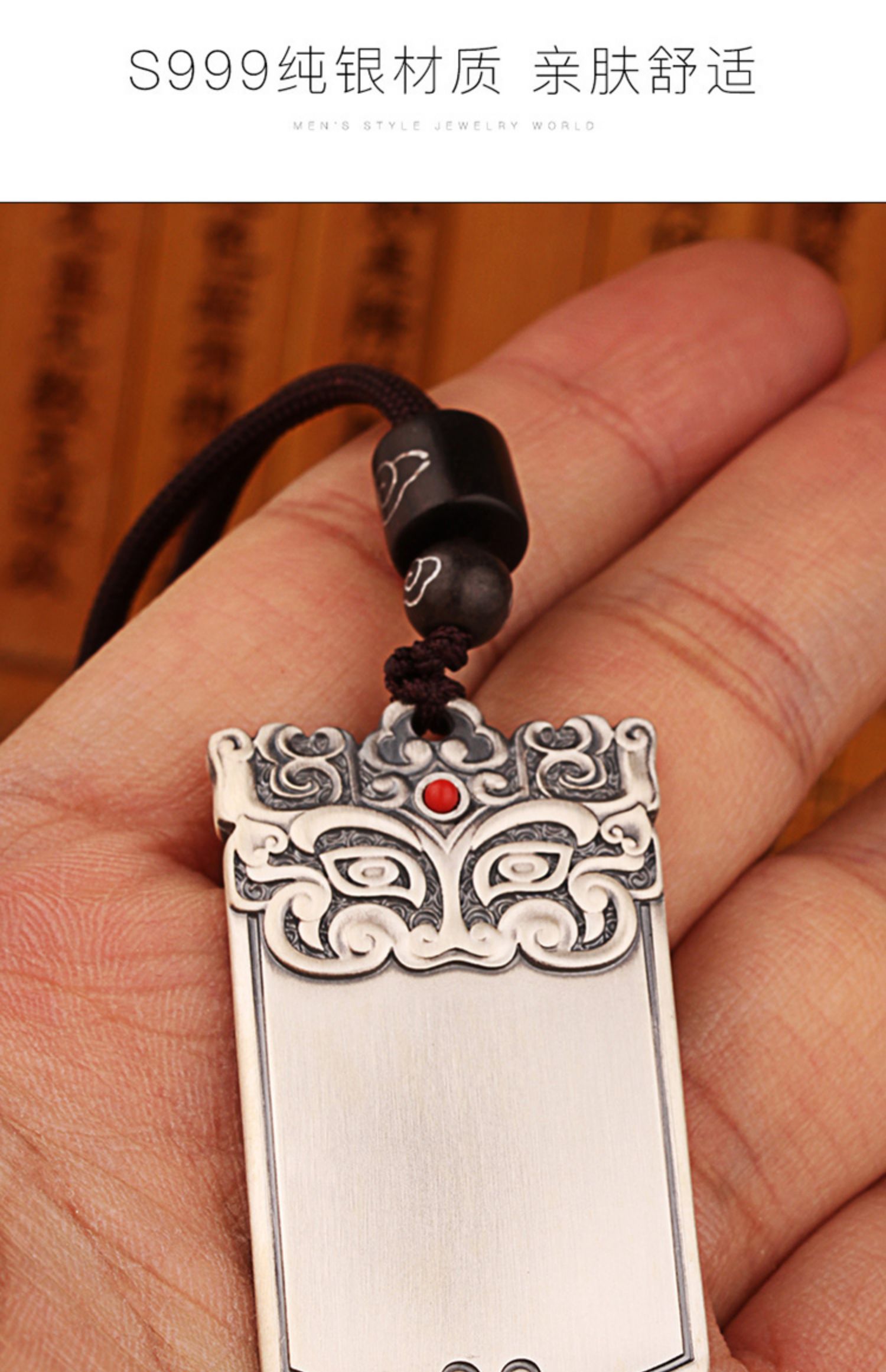 印森平安无事牌吊坠999足银男士个性复古实心刻字银牌民族风项链挂坠