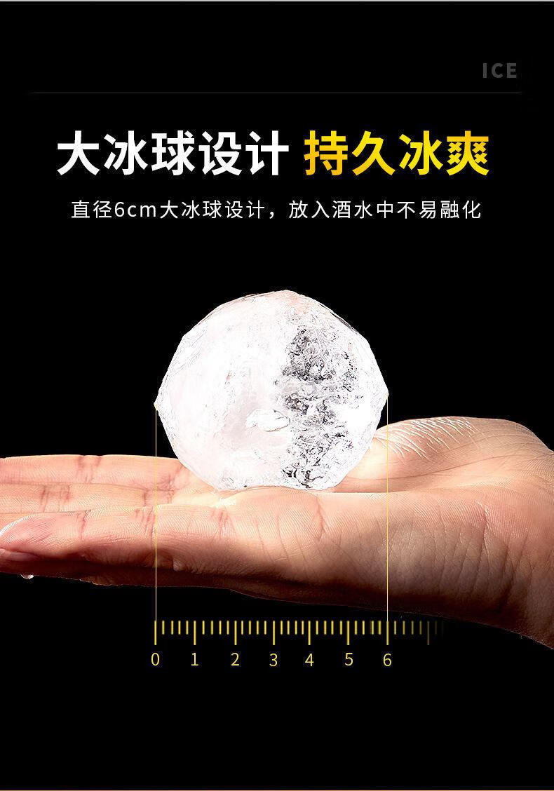 冰块模具大号冰块模具大号圆形冰格威士忌冻冰球模具制冰盒家用储冰盒