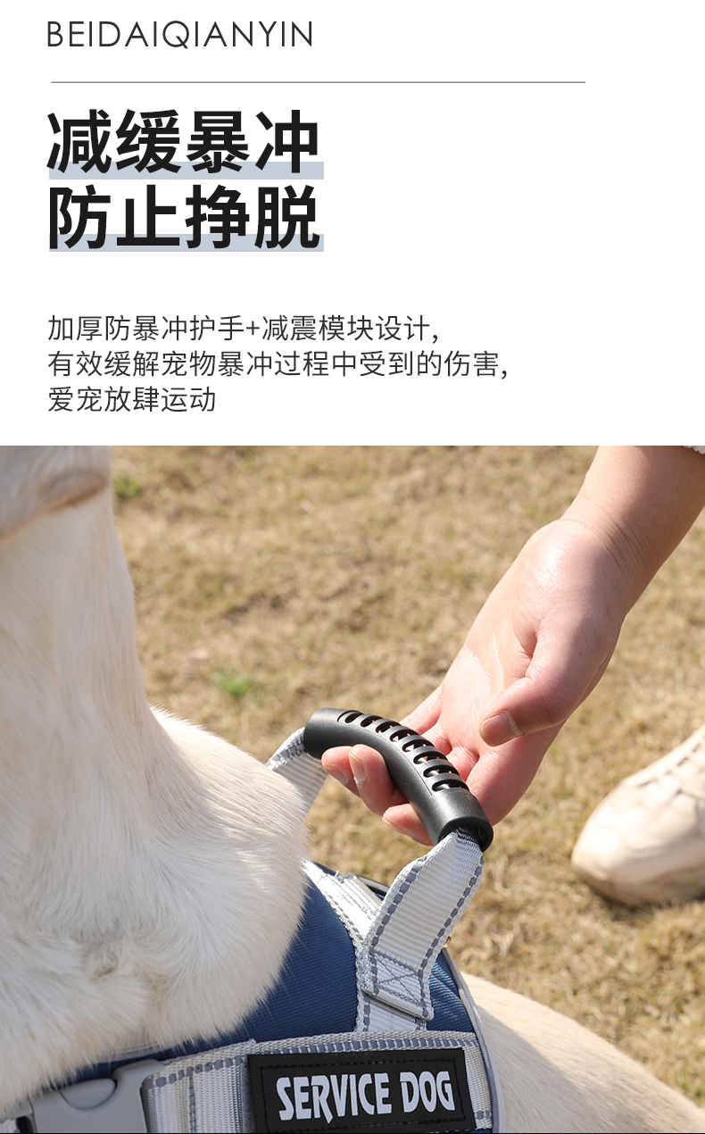 京优选大型犬狗绳子金毛背心式防爆冲胸背带拉布拉多狗链子中型犬牵引