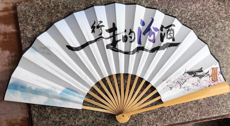 古风扇子折扇广告宣传扇定制中国风宣纸空白扇面来图订做企业logo 50