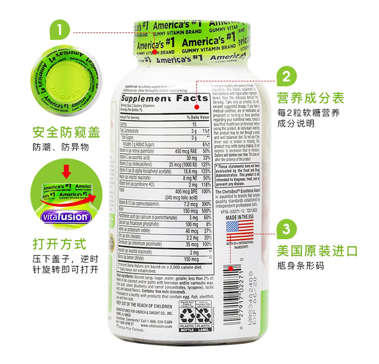 vitafusion果味软糖 美国女士复合维生素b族女性综合维