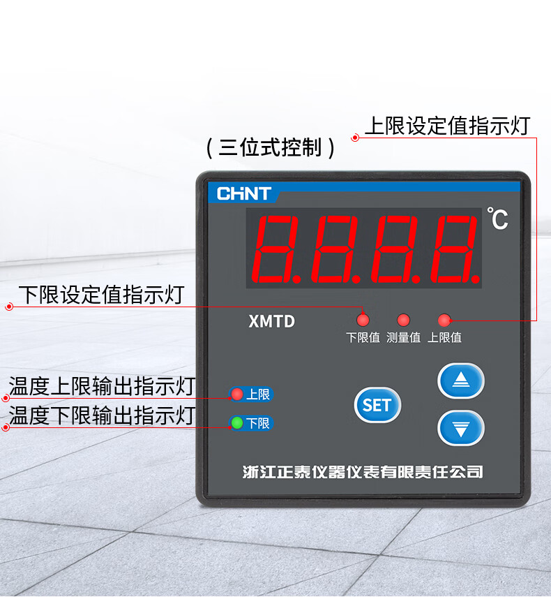 正泰温控器智能温控器数显表220v自动温度控制仪开关pid电子恒温可调