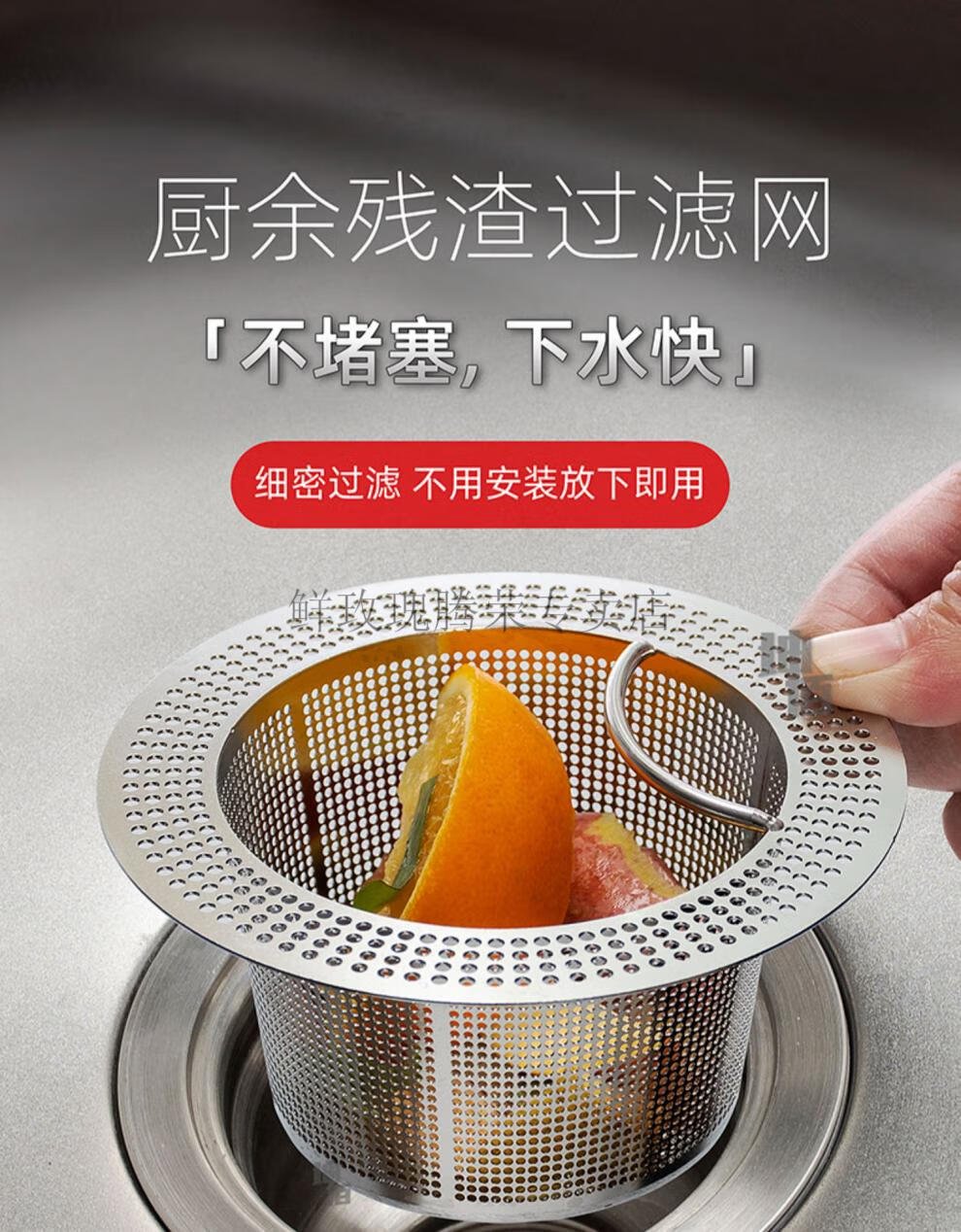 滤水网厨房水槽过滤网水池洗菜盆滤网洗碗水池滤口垃圾隔渣网水槽