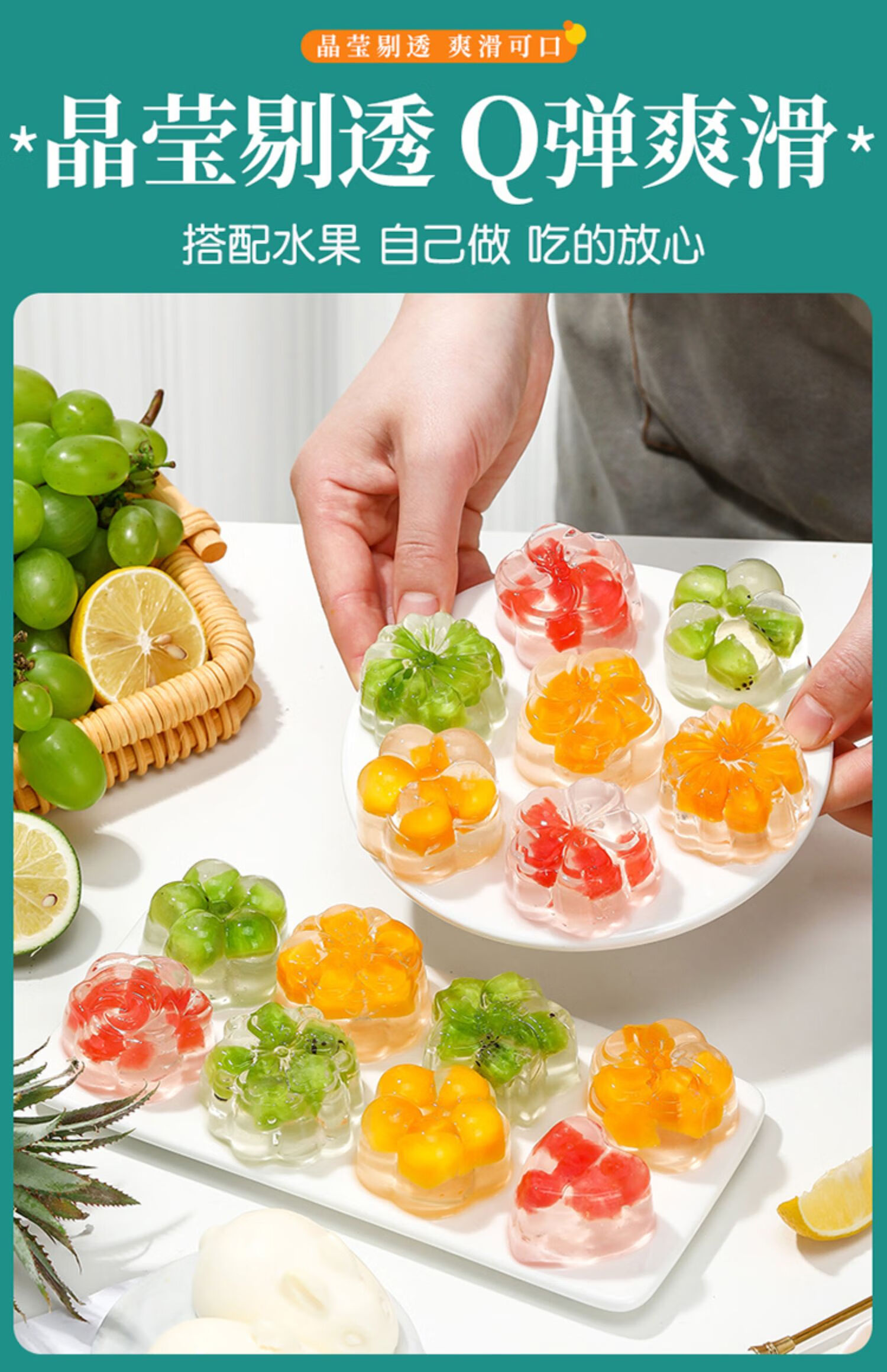 白凉粉儿童专用果冻粉冰凉粉粉无自制家用食用 冰粉粉40g*10袋 7种