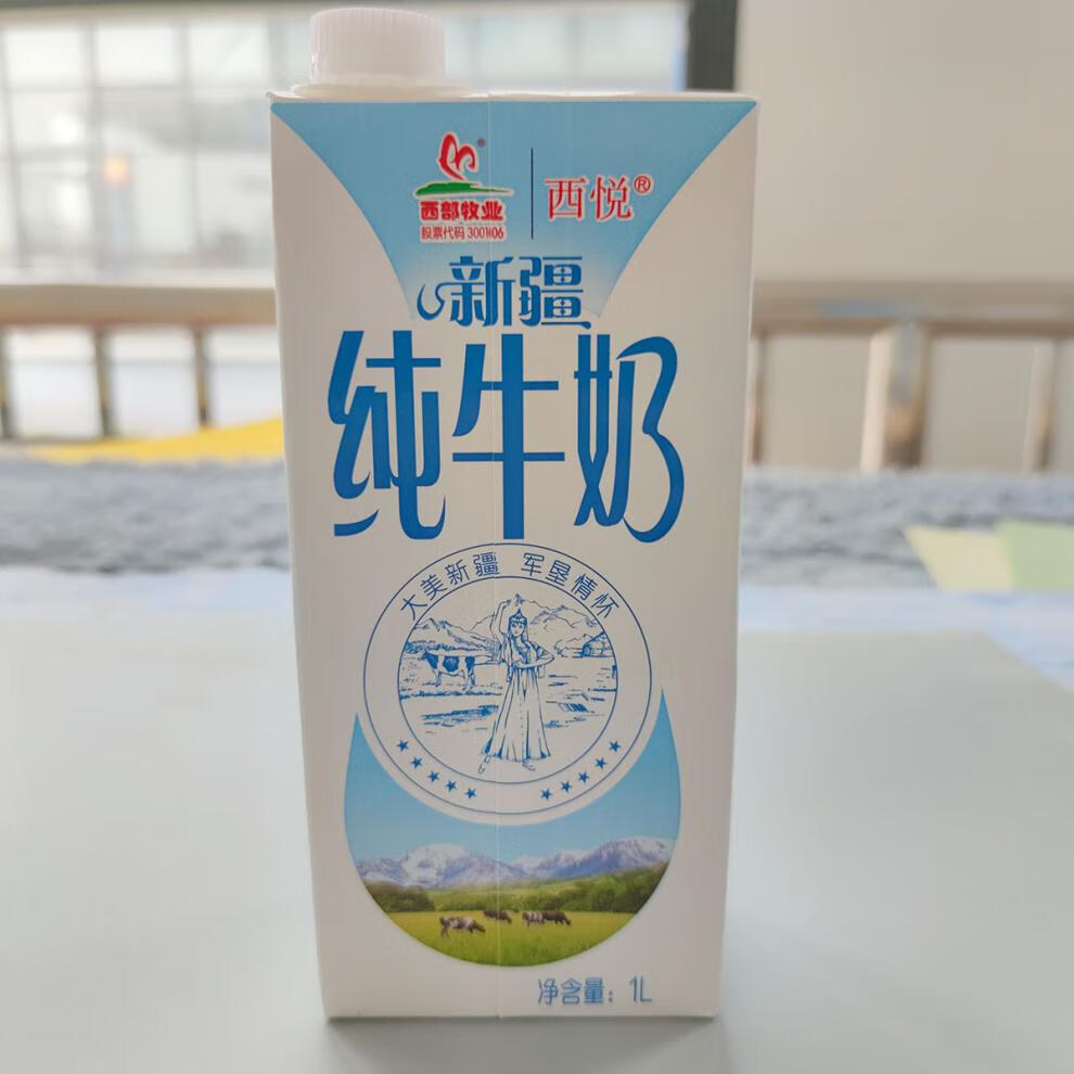 西悅純牛奶1l6盒新疆西悅兵團純牛奶大瓶國產全脂牛乳1000ml家庭裝