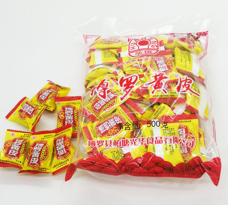 惠州博罗黄皮干凉果特产无核黄皮蜜饯果干黄皮豉休闲零食330g1袋1袋