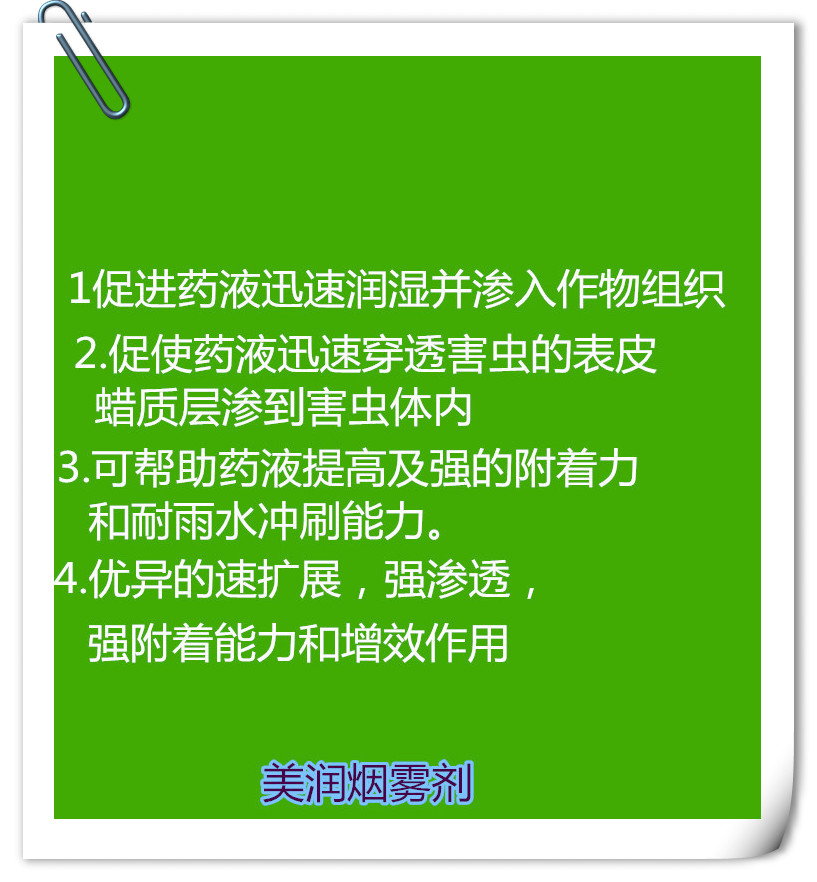 农用烟雾剂烟雾机弥雾机专用果树专用烟雾剂弥雾机油弥雾油4公斤
