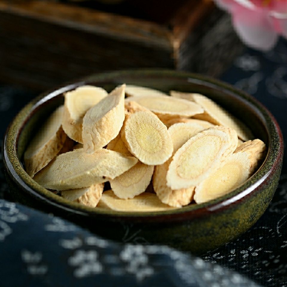 6015啡晨 中药材生黄芪片100克非野生特级北芪黄氏泡水黄芪批发sn