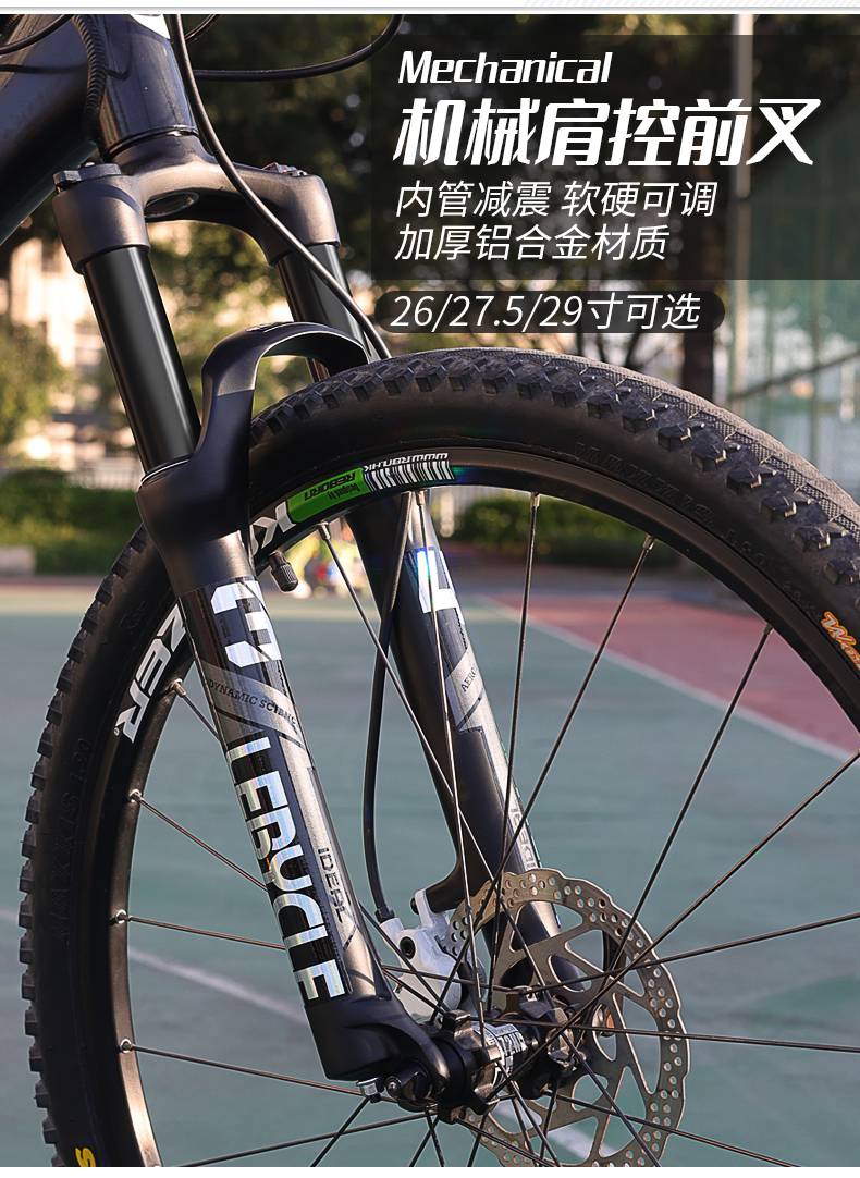 自行车前叉减震油山地自行车前叉避震器26吋275单车线控减震油簧气压