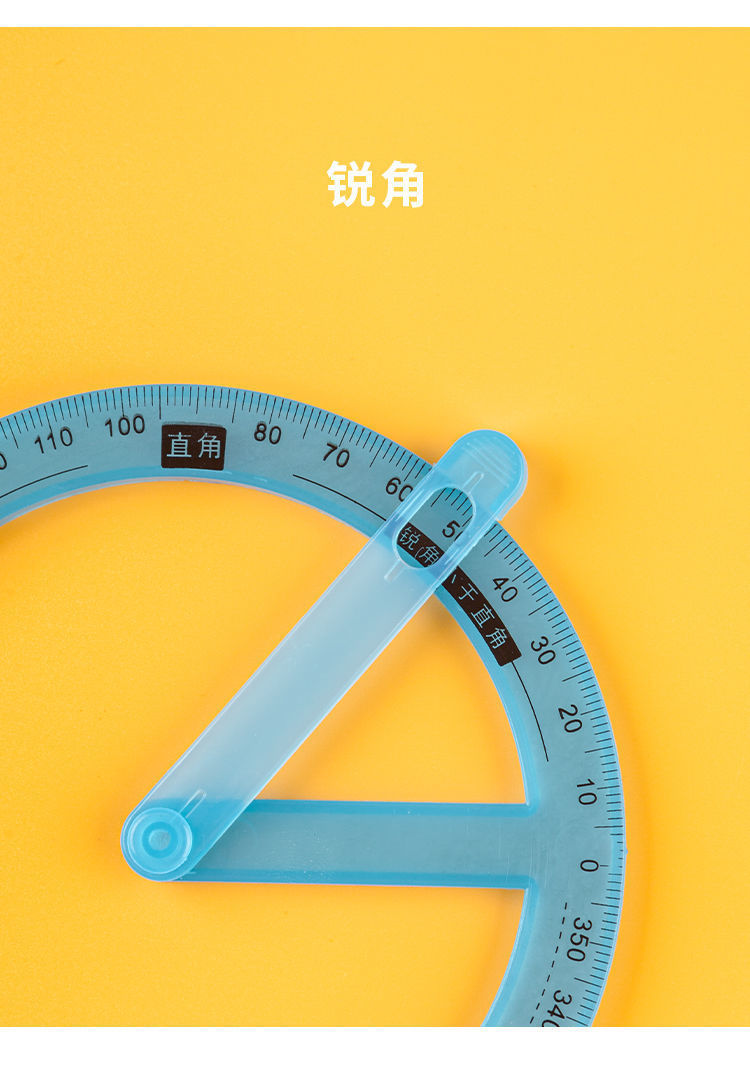 玄英耀*适用于旁洛多功能活动尺中小学生旋转数学尺子高中抛物线画圆