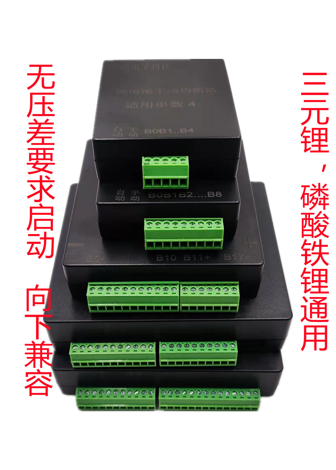 锂电池主动均衡424串三元磷酸铁锂电池主动均衡板压差修复器4串
