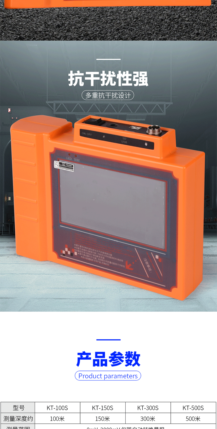 地下水测试仪 打井找水仪 核磁共振找水仪磁力仪 多功能找水仪 kt-100