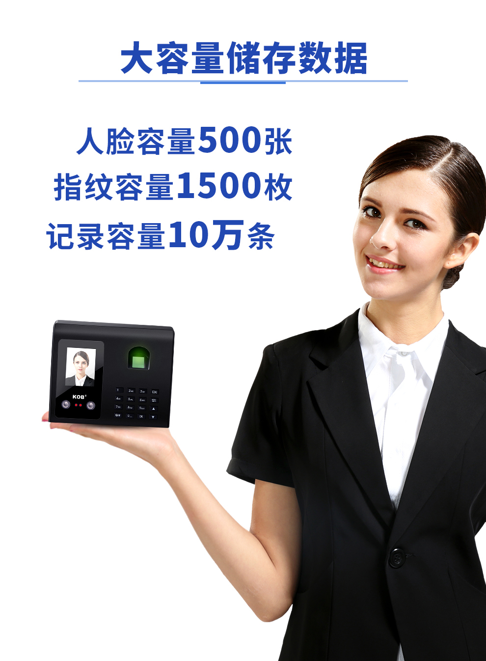 沙图(vsartero) kob智能打卡考勤机人脸识别打卡机指纹刷脸打卡神器免