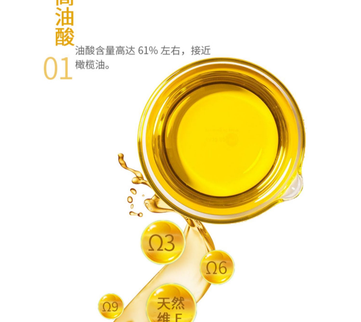 营养原香双低菜籽油 芥花油5l 压榨纯菜油约10斤 非转基因【图片 价格