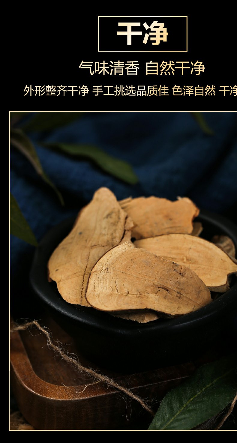 北京同仁堂同仁堂老茶树根500克茶叶根茶叶树根茶根呒野生中药材