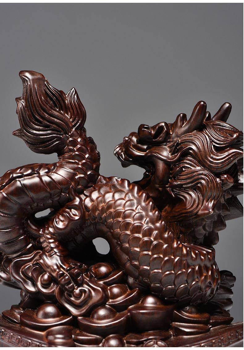 龙摆件实木十二生肖龙动物家居客厅办公室装饰工艺品黑檀精雕龙高15cm