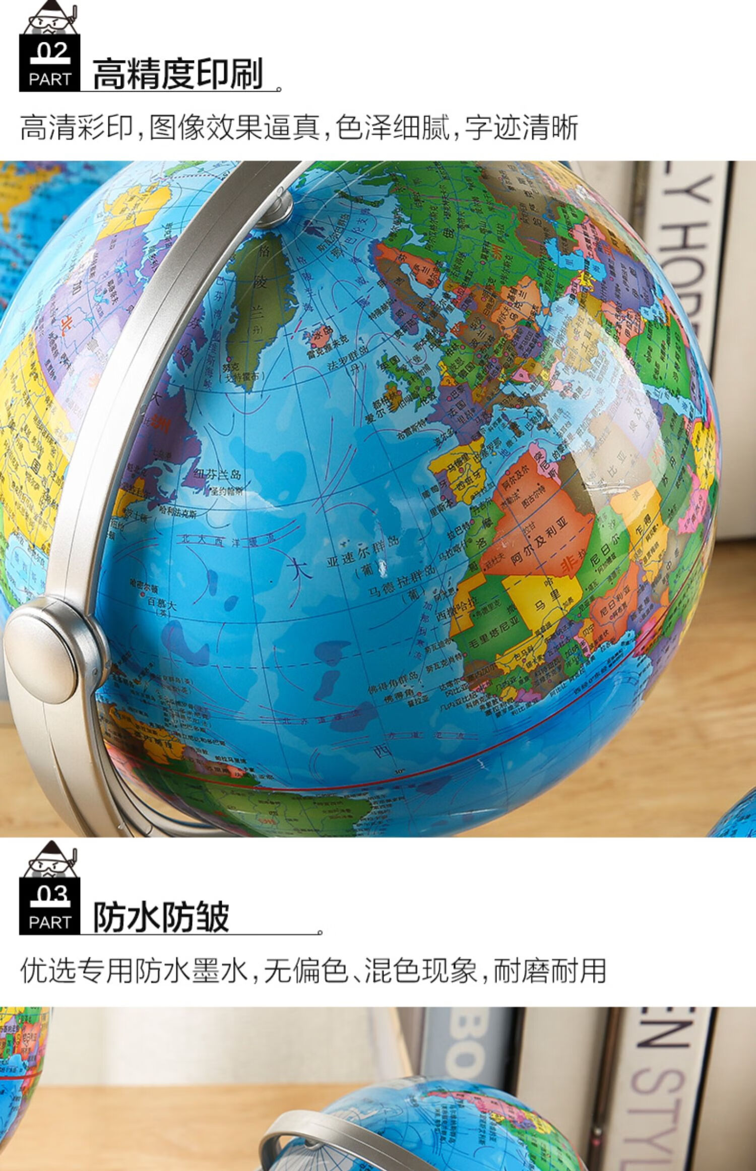 fgacct 旋转地球仪3d立体悬浮学生用高清大号20cm家用初中生儿童启蒙