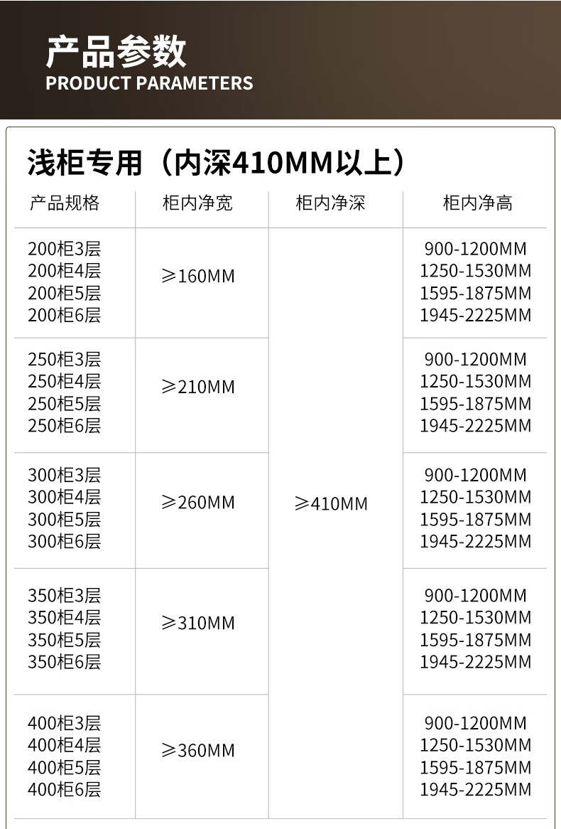科勒京 全拉出进口轨道厨房抽屉式大怪物多层调味高柜深浅侧拉篮酒