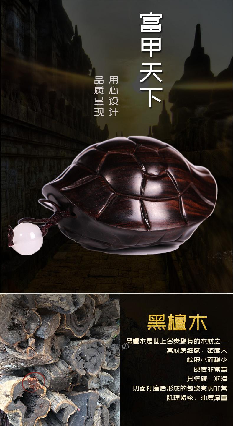 富甲一方文玩把件乌龟木雕龟壳木制龙龟手把件 富甲一方手把件【图片