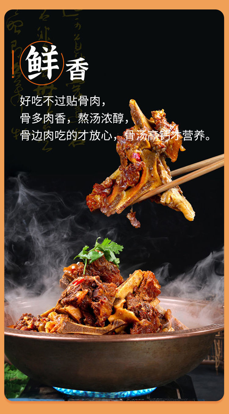 五龙黄牛牛脖骨新鲜带肉5斤带骨髓骨头牛肉大补冷冻熬汤滋补火锅食材