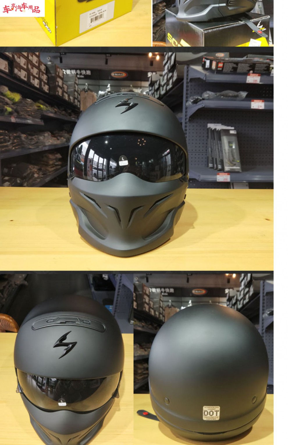 美国scorpion蝎子头盔摩托车头盔男全盔机车半盔哈雷头盔复古头盔