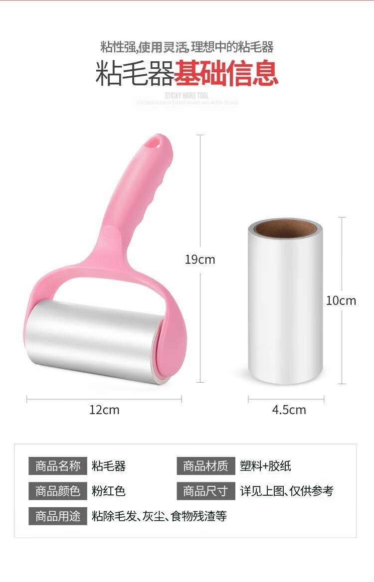 菲脂美妆工具 粘毛器粘尘纸可撕式衣服除毛刷除尘滚筒卷毛 【1手柄+6卷纸】共360撕 1份