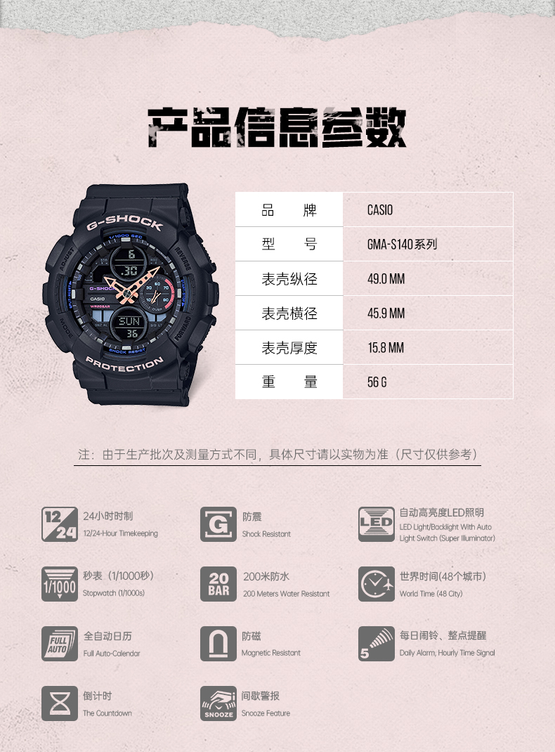 casio女学生潮流手表ins风卡西欧g-shock gma-s140-4apr【图片 价格