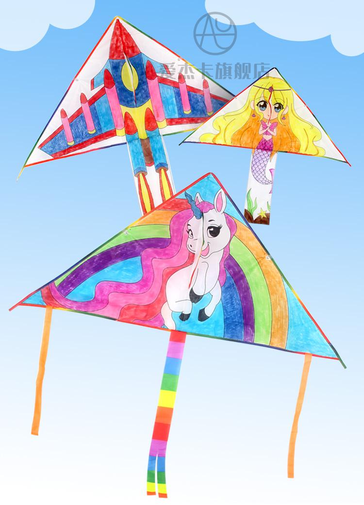 春天手工制作diy白色涤纶布线稿彩绘画纸鸢 图案风筝随机(宽1米)含