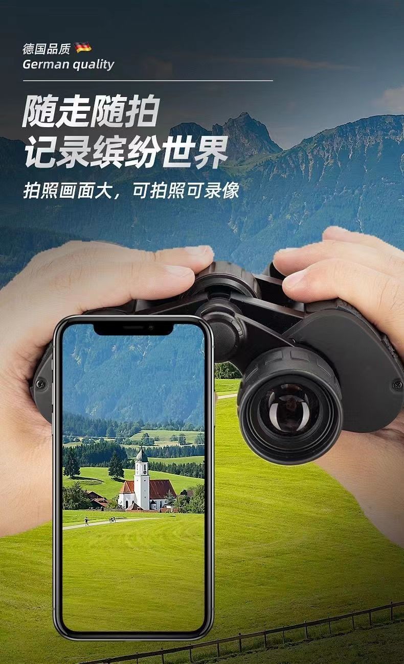 透视镜透视人体眼镜望远镜超高清高倍日夜两用看月球观星夜视成人双筒