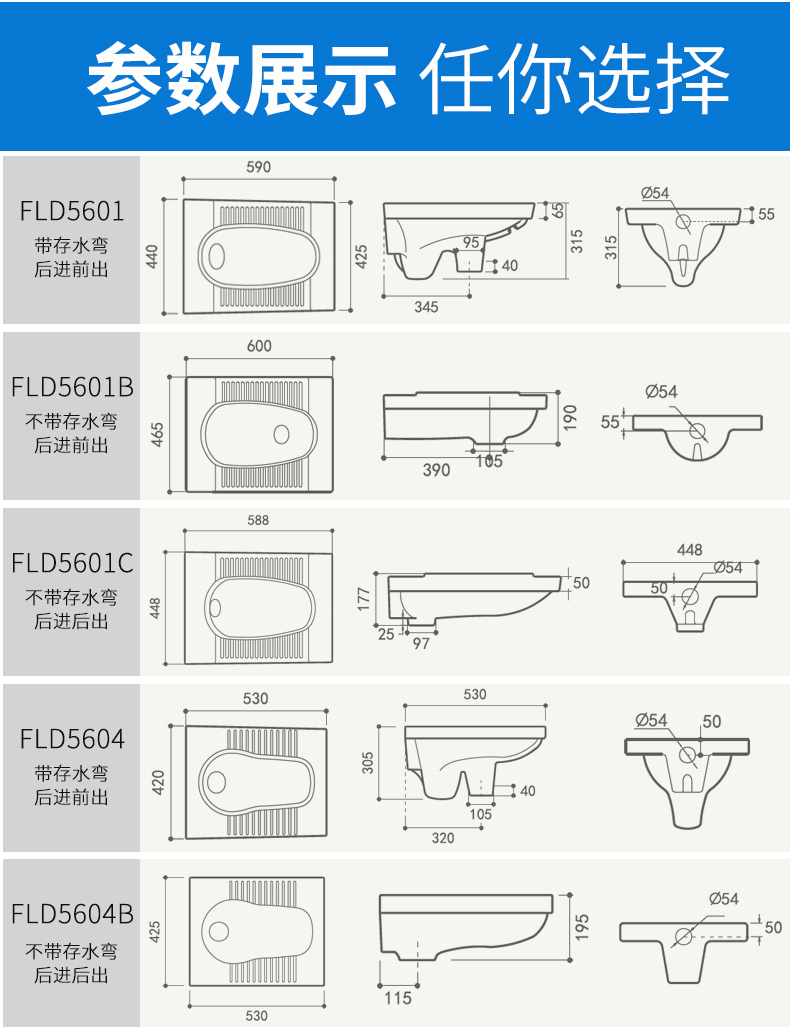 带存水弯蹲便器优缺点图片