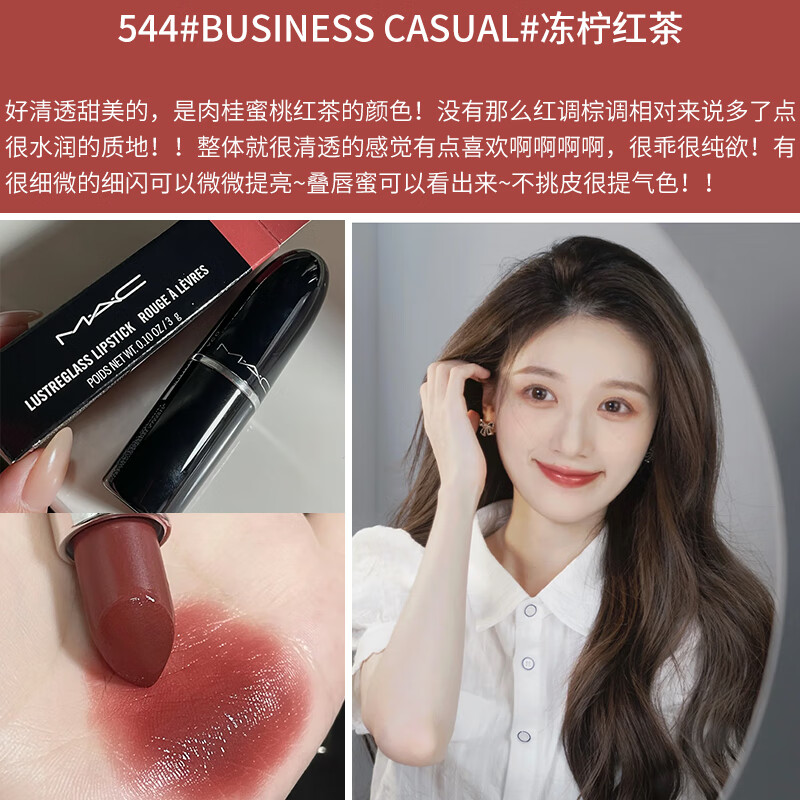 mac口红912/312sultry movesultrymove乌龙奶盖色 注:312和912同为一